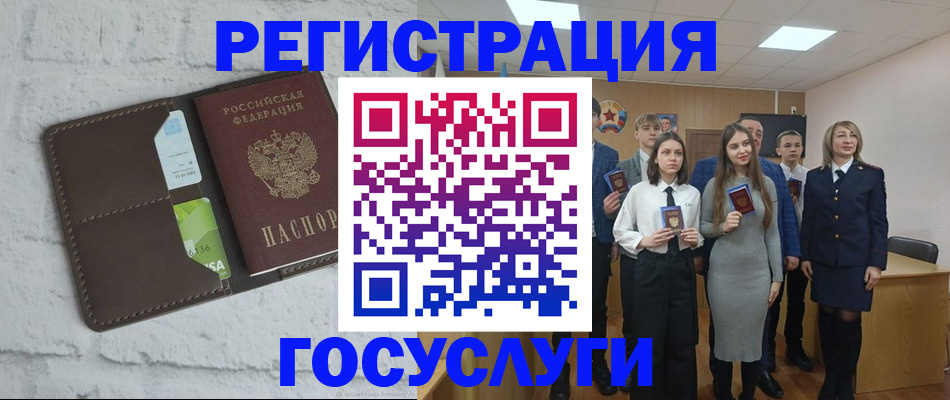 временная регистрация собственник в Абинске